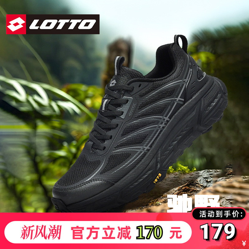 LOTTO乐途男厚底网面运动鞋