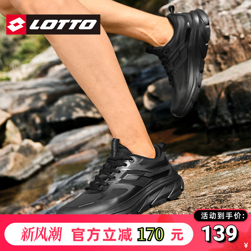 LOTTO乐途男防水皮面运动鞋