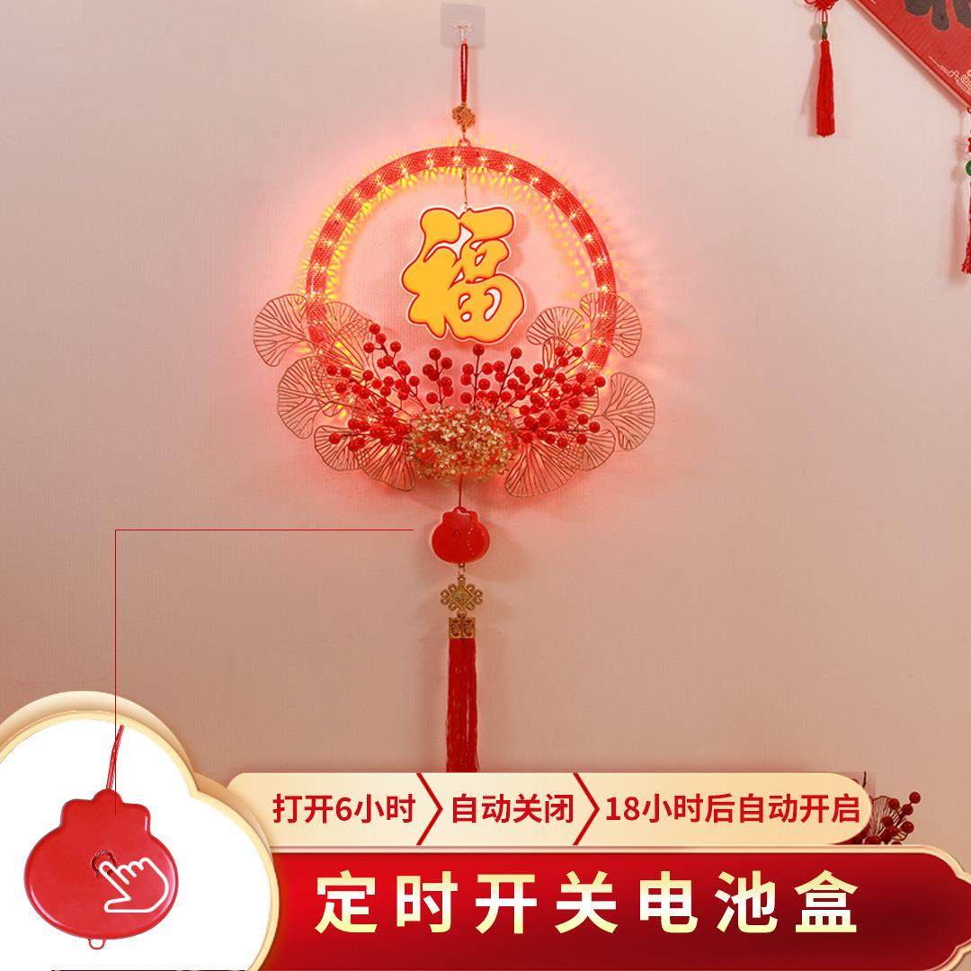 新品发光福字花环挂饰2025蛇年春节日氛围室内墙贴装饰布置挂件