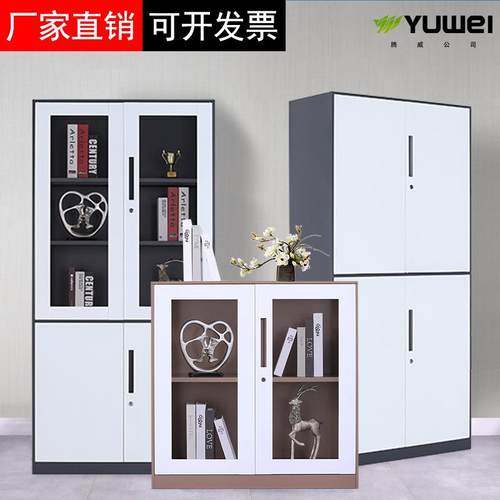 宇威拆装铁皮文件柜窄薄边带锁加厚钢板财务室档案凭证资料矮柜