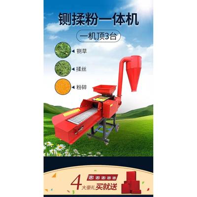 玉米秸秆粉碎机饲料粉碎机小型家用干湿两用铡草揉丝一体机