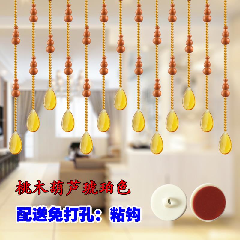 桃木葫芦水晶珠帘风水门帘卧室家用厕所厨房客厅过道隔断帘免打孔