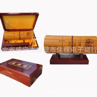 竹简书简金刚经心经大悲咒茶经论语弟子规道德经竹制品