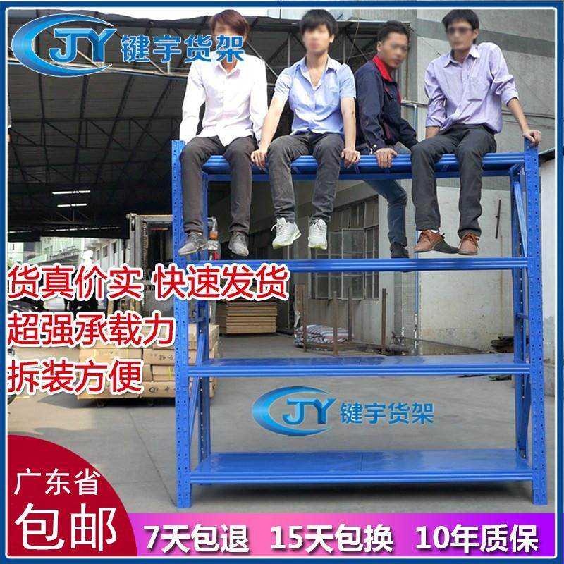 仓储仓库库房货架重型金属五金货架轻中型服装家用置物架展示架