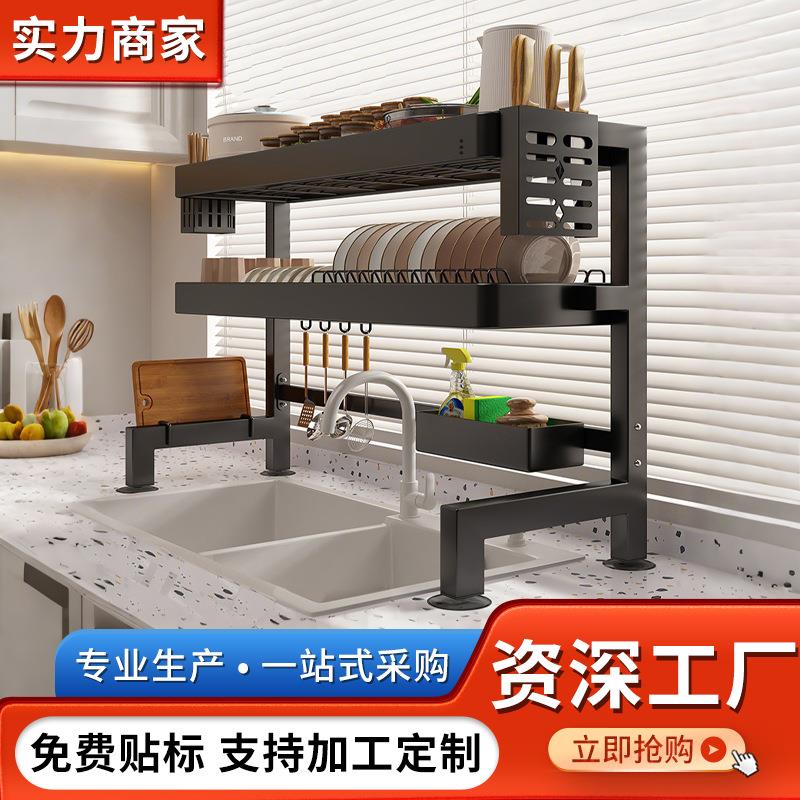 沥水架碗碟收纳台面洗碗架水池放碗筷厨房整理水槽架子置物架