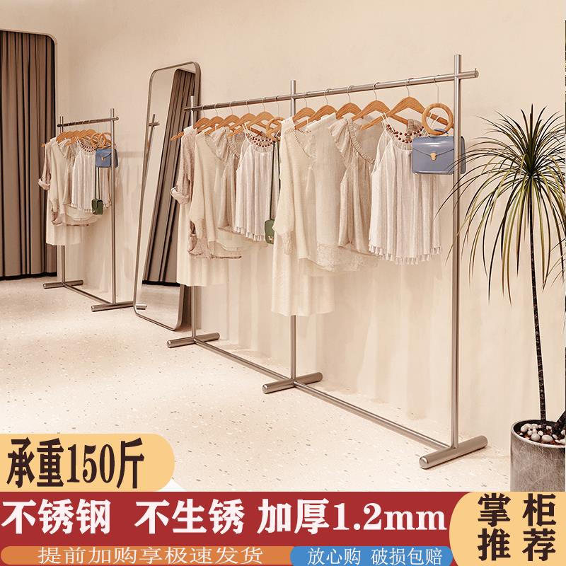 不锈钢服装店展示架挂衣服女装店中岛货架落地式衣服店架子童装店