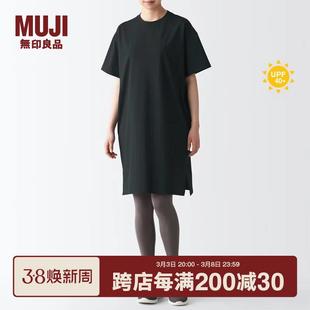 女式 防紫外线 裙子春季 MUJI 女装 Walker 连衣裙 无印良品 短袖