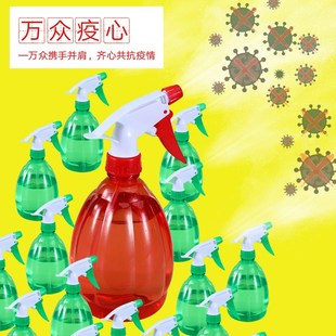 喷壶消毒清洁专用喷雾瓶化妆补水家用小喷壶浇花细雾家用