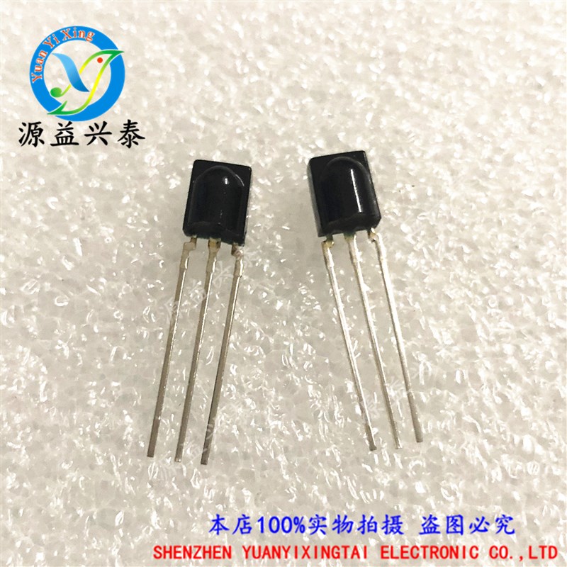 红外线接收头 MYS838遥控接收头 万能接收器 红外线接收二极管