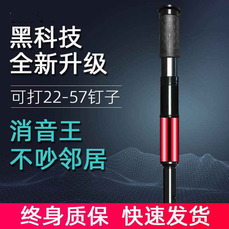 吊顶神器消音王一体射钉专用枪炮钉打钉装修钢钉枪水泥器正品手动