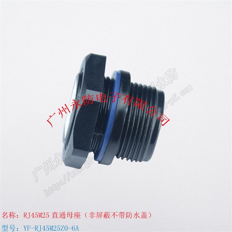 rj45网络直通头 网线双通头 AP网桥防水盒接头 M25直通母座