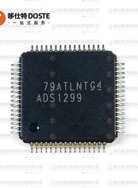 原装ADS1299IPAGR ADS1299IPAG 1298 模拟前端ADS1299-4PAGR -6