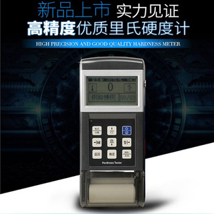 里氏硬度计铸铁模具钢热处理布氏洛氏硬度计现货 时代TH110便携式
