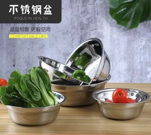 不锈钢汤盆加厚汤盆家用不锈钢盆大小号盆子厨房圆形洗菜盆打蛋碗