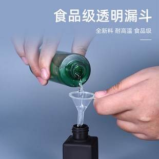 器大口径漏斗 厨房家用食用油漏斗小号塑料桶透明漏斗实验液体分装
