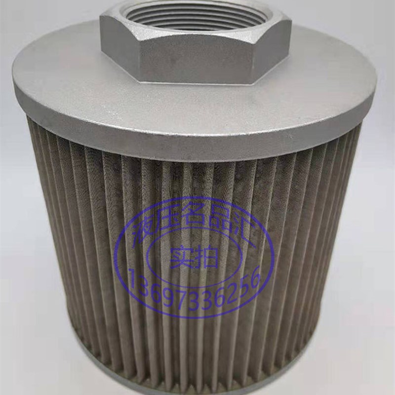 液压吸油网过滤器芯WU-800x80G-J 250*100F 400 630 225 1000X180