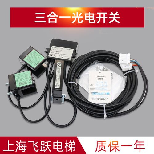 适用于日立三合一感应器CEDES光电开关 GLS126NT MV.NCGLS326HIT
