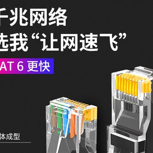 ARM开发板交叉网线10 100 1000M速率千兆网线5类6类