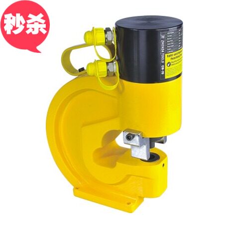 液压打孔机CH-70-2 电动母线冲孔机铜铝排 铁板 钢板扁铁冲孔机