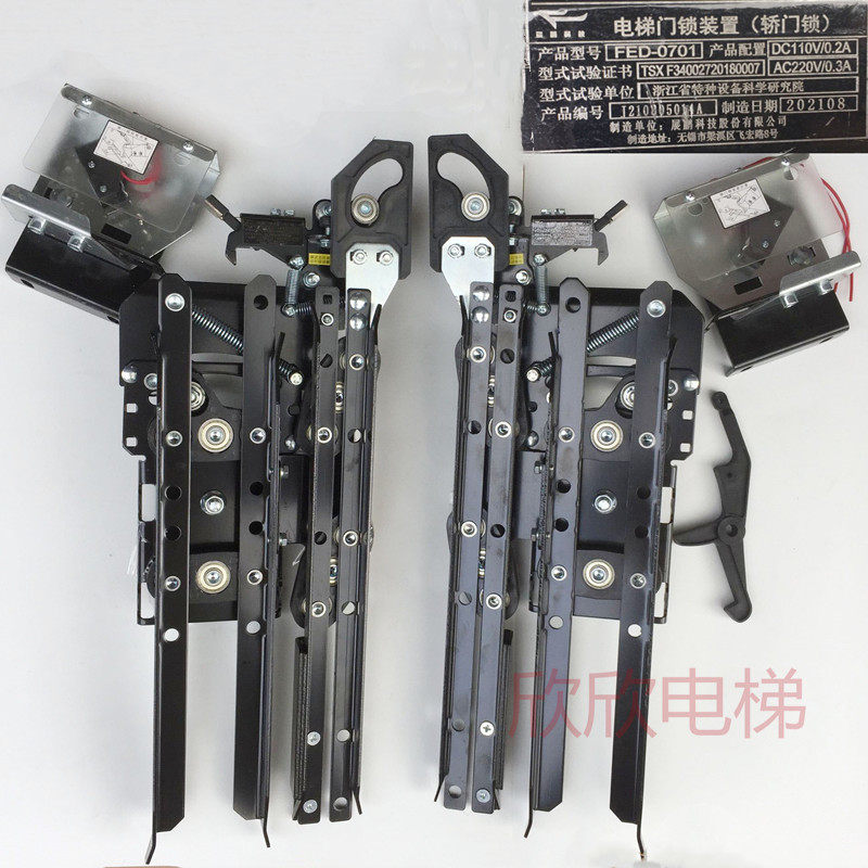 展鹏门机02型FED-0701轿门锁门刀 电梯门锁防扒门刀 通力电梯配件