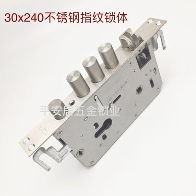 指纹锁专用不锈钢锁体24 30x240双快双活锁体家用防盗门智能锁