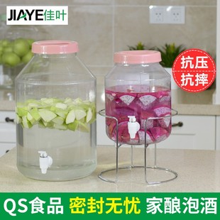 家用带盖食品级密封发酵桶水果酵素桶自酿葡萄酒桶6 20L升