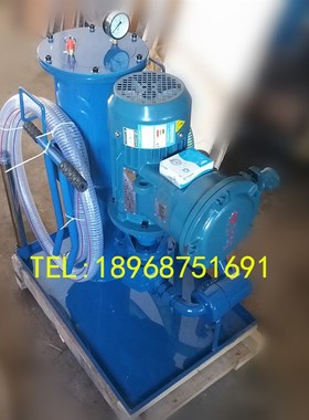 防爆滤油车液压精细滤油机FLUC16/40/63/100/125/160*10过滤机