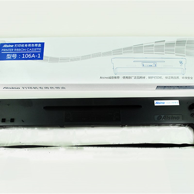 原装爱信诺 Aisino 106A-1色带 TY-600 XY-600 SK-600II 色带框架