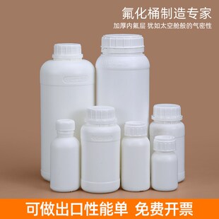 特厚聚四氟塑料瓶有机溶剂试剂氟化瓶60/100/250/500/1000ml毫升