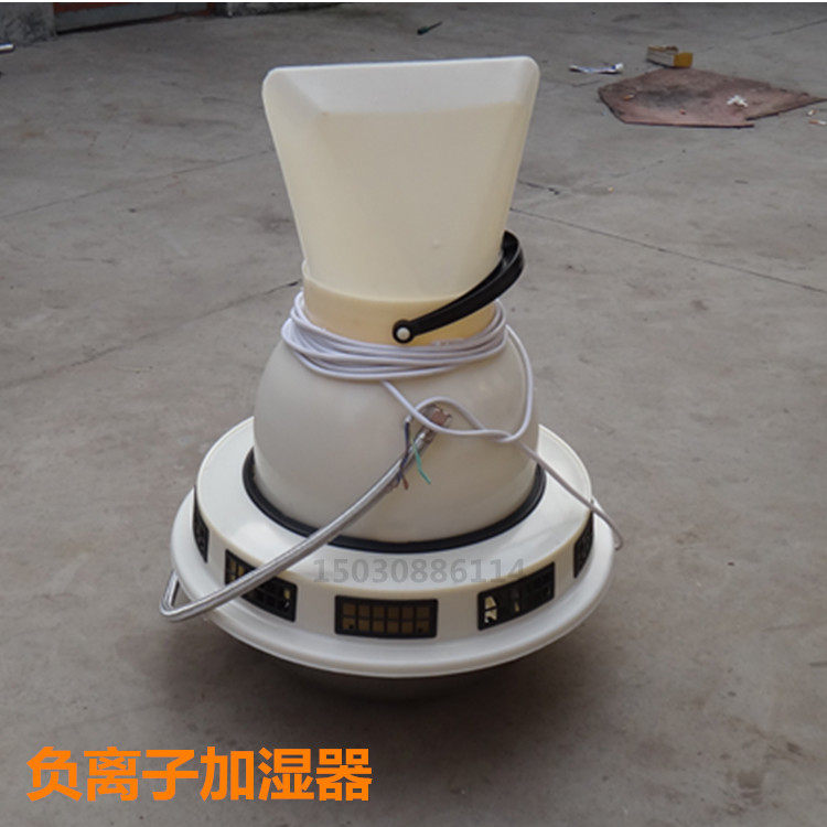 负离子加湿器  负离子 养护室加湿器  养护箱加湿器  加湿器 筑龙