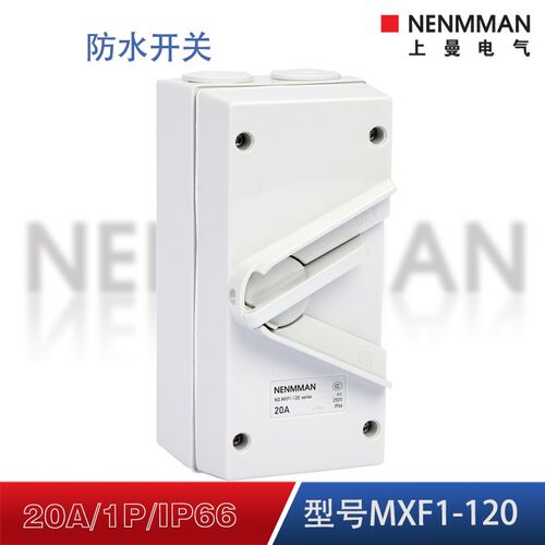 防尘三相厨房茶餐厅防油上曼电气UKF1-363防水MXF1-335A开关IP66