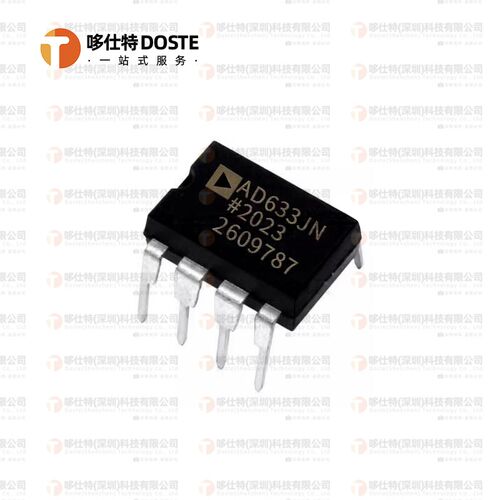 全新原装AD633ANZ AD633JNZ AD633 AD633AN AD633JN放大器IC DIP8
