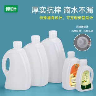 食品级家用厨房PE耐高温5L升密封塑料酒壶桶核桃山茶油酒壶空瓶