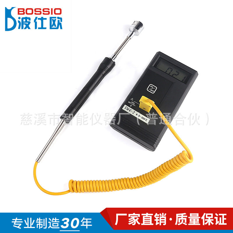 波仕欧SWK-2数字表面温度计模具测温仪料筒点温计接触式温度表202