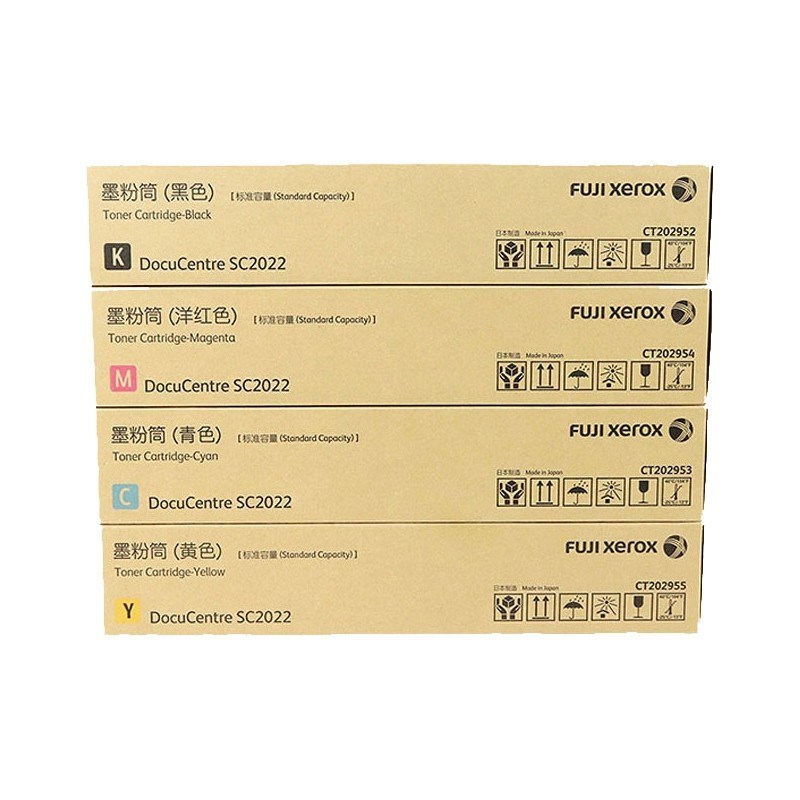 原装 富士施乐SC2022粉盒 DocuCentre sc2022 CPS 彩色碳粉 墨粉