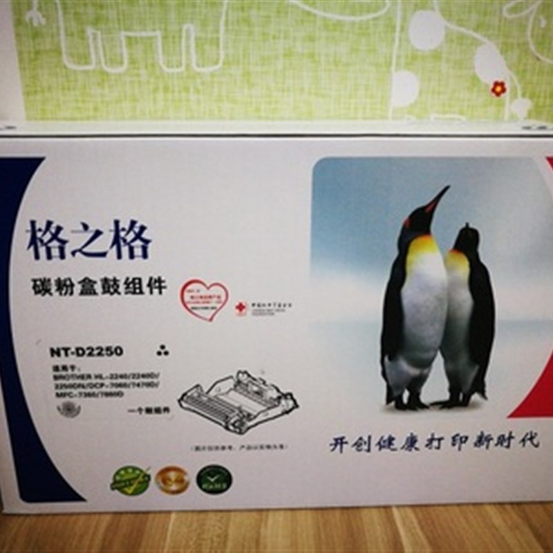 格之格NT-D2250鼓组件 适用兄弟DR2250硒鼓 7060 2240 7470 7360