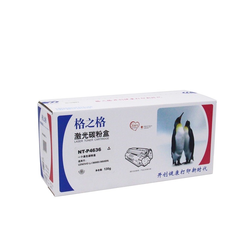格之格NT-P4636粉盒 适用联想LT4636硒鼓LJ3600D LJ3650DNF M7900