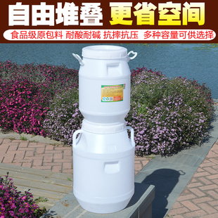 升大储水桶塑料带盖 家用食品级酵素桶发酵桶自酿葡萄酒蜂蜜桶50L
