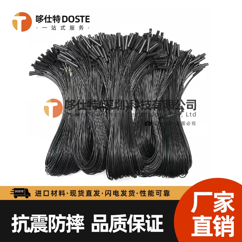 嵌入式干簧管 接近开关传感器 磁控开关 塑封带线GPS-01 4*15常开