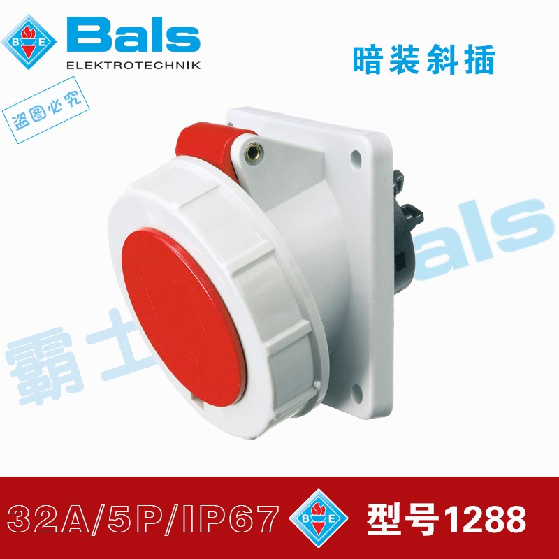 原装德国霸士BALS工业防水插座32A/5P/IP67暗装斜座Typ1288