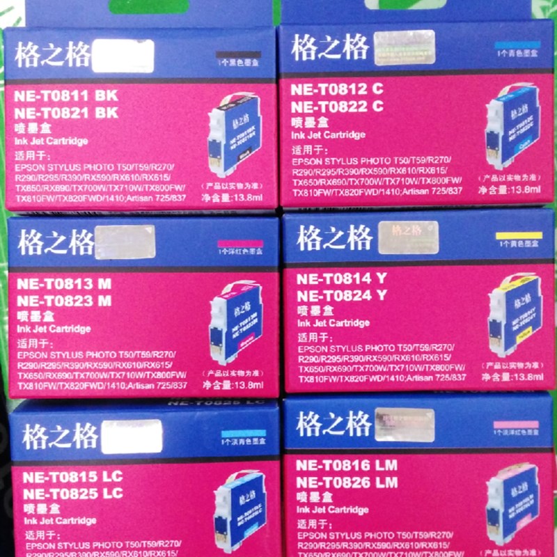 格之格T0821墨盒 适用爱普生R270 R290 R390 RX590 RX610 690 82N