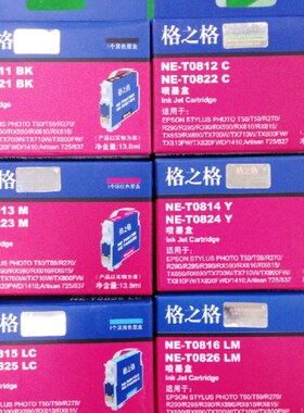 格之格T0821墨盒 适用爱普生R270 R290 R390 RX590 RX610 690 82N