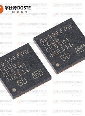 全新GD32FFPR GD32FFPRTGU6 QFN36指纹识别芯片指纹锁MCU芯片32位
