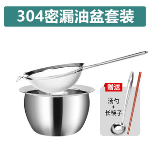 捞面漏勺家用厨房豆浆滤渣双耳大号 304不锈钢过滤网筛油盆套装