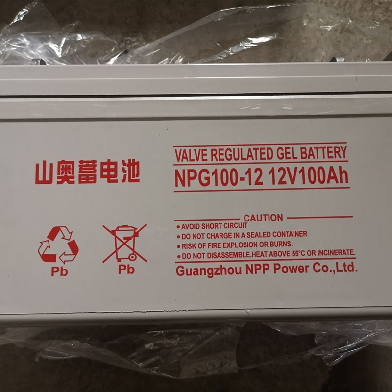 山奥蓄电池12V100AH太阳能UPS不间断电源胶体免维护阀控直流屏EPS