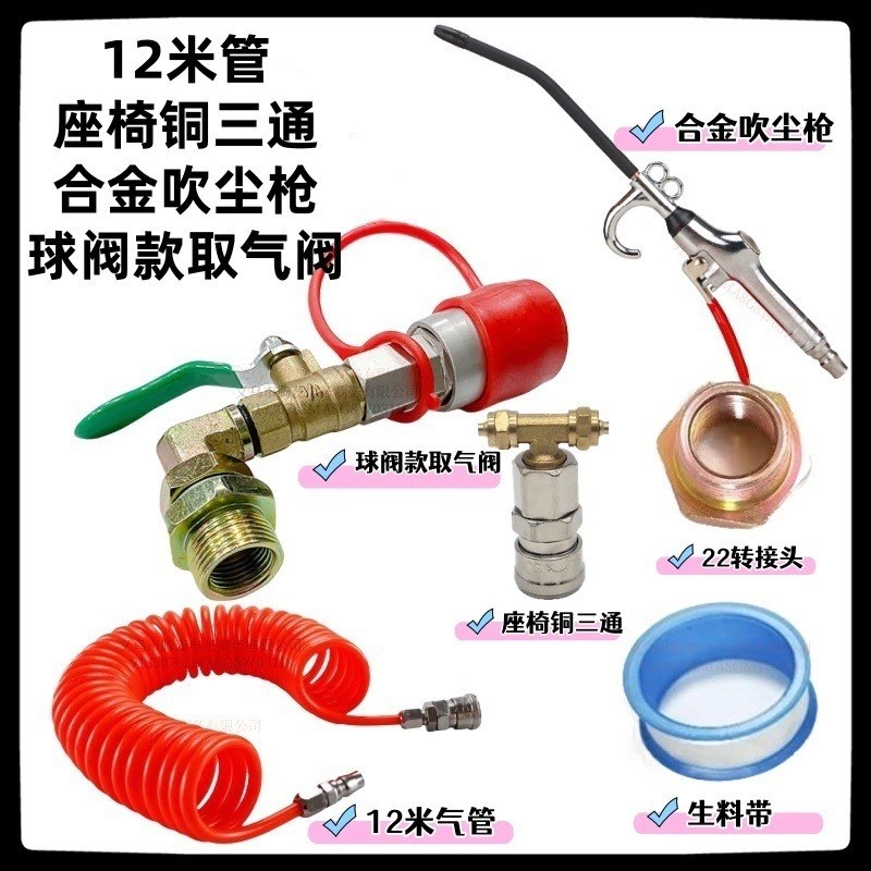新款接头储气筒高压取气快接加厚阀体带开关大气量防脱快插货车