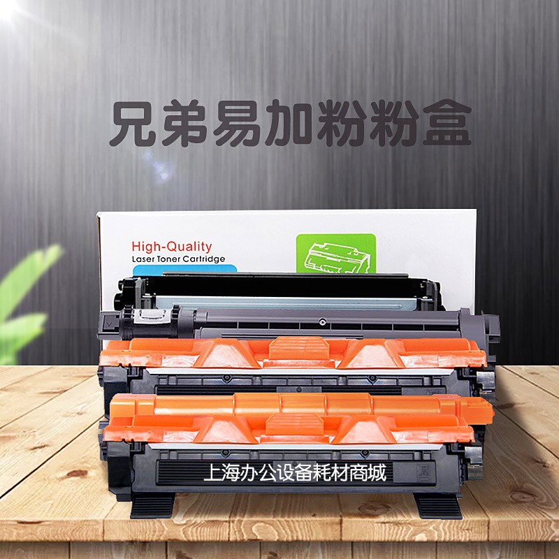 兄弟打印机粉盒硒鼓碳粉墨水集合适用兄弟426/725/7080/7180/2550