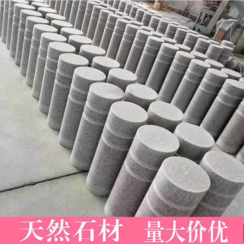 挡车石柱路障圆柱广场石头柱子大理石防撞挡车杆柱石柱墩止车拦车