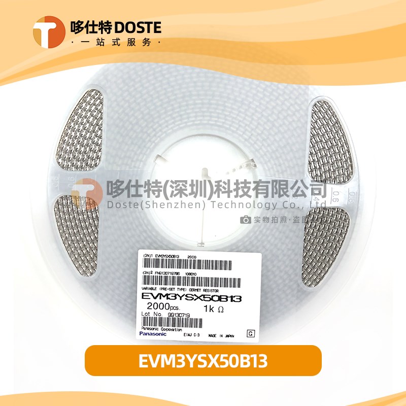 贴片电位器 3*3 3x3mm EVM3YSX50B13/1K (102)可调电阻 可变电阻