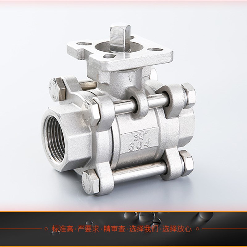 三片式球阀高平台304不锈钢3PC丝扣焊接1寸2寸dn15/20/25气动阀门